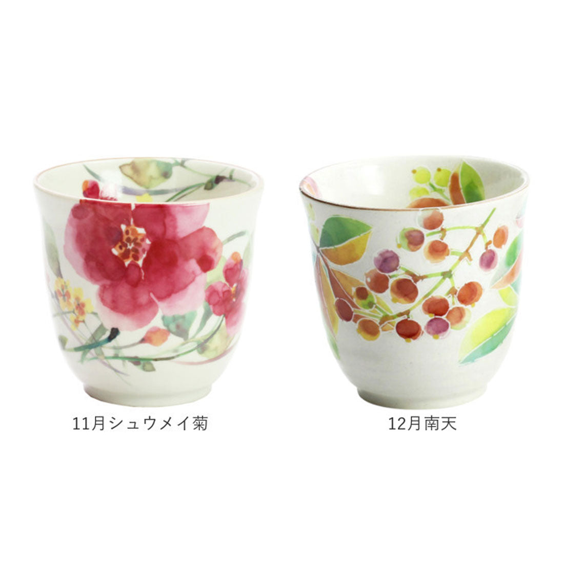 バックヤードファミリー BACKYARD FAMILY 花ものがたり 12ヶ月湯呑 【返品不可商品】 (5月牡丹) 5月牡丹