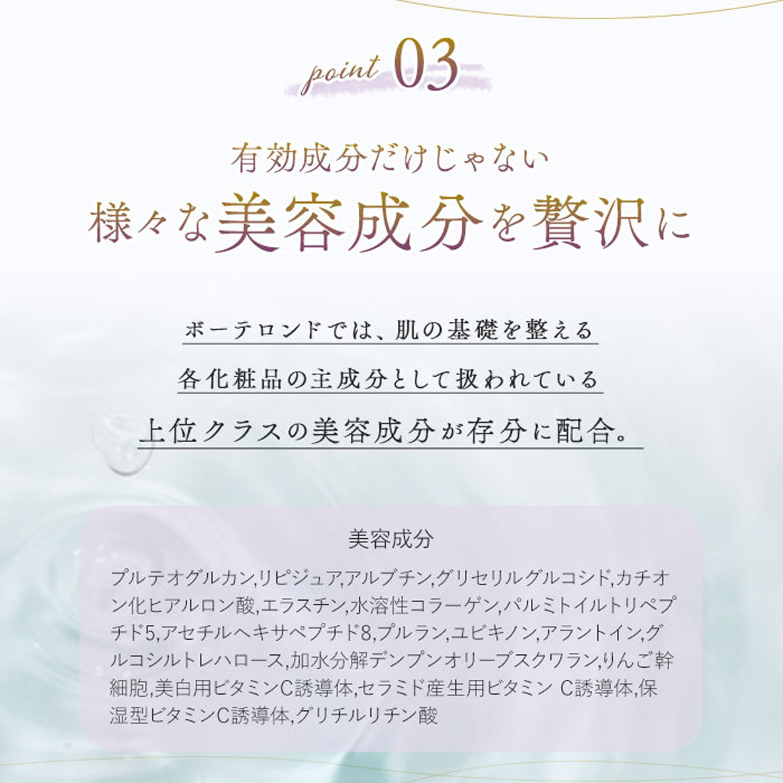 バックヤードファミリー BACKYARD FAMILY seins mous セインムー ボーテロンド 100ml 【返品不可商品】 (100ml) 100ml