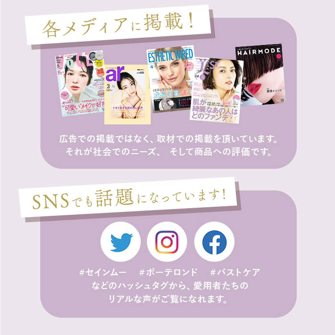 バックヤードファミリー BACKYARD FAMILY seins mous セインムー ボーテロンド 100ml 【返品不可商品】 (100ml) 100ml