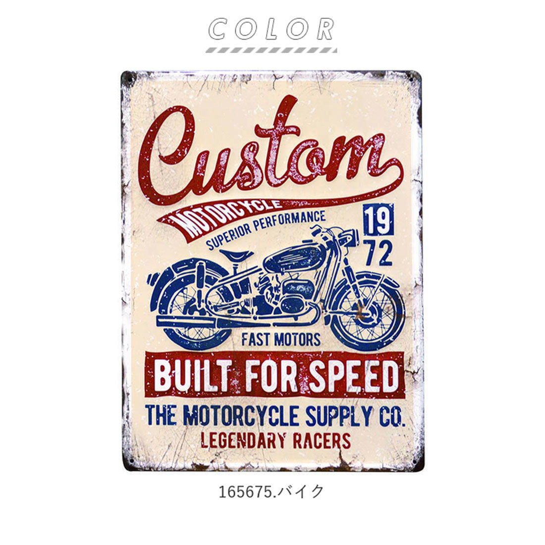 バックヤードファミリー BACKYARD FAMILY デザインボードメタル L (スクーター) スクーター