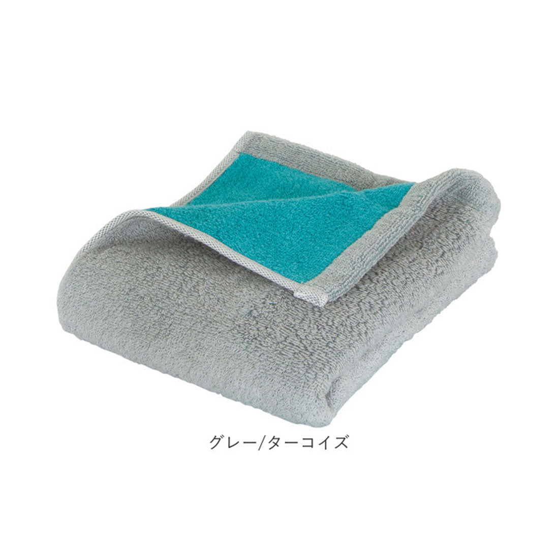 バックヤードファミリー BACKYARD FAMILY DAILY PRAIRIE リバーシブルフェイスタオル (ダークネイビー/グレー) ダークネイビー/グレー