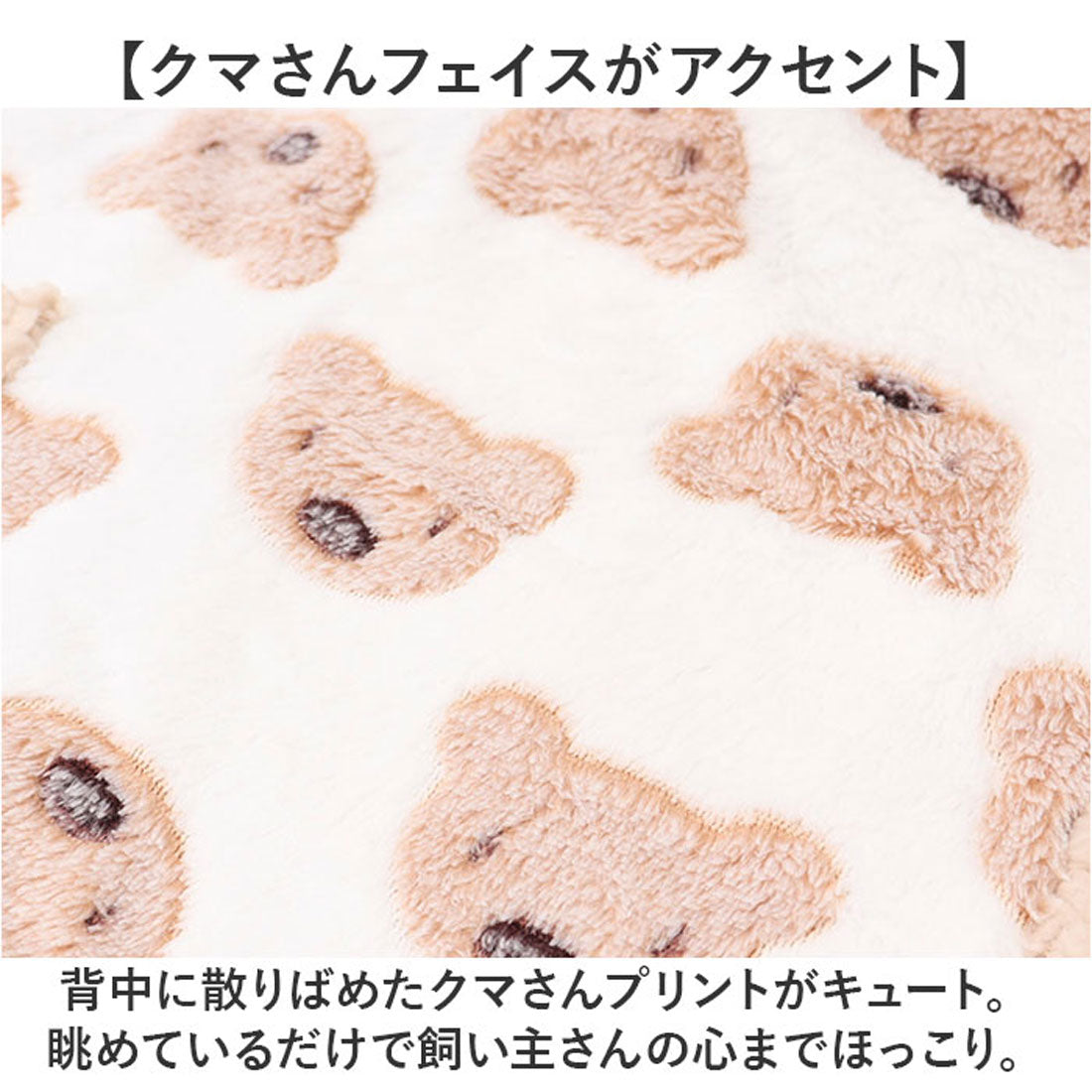 バックヤードファミリー BACKYARD FAMILY ペットブランケット 犬 猫 もこもこ マント 【返品不可商品】 (ピンク) ピンク