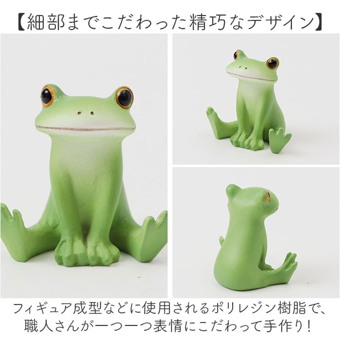 バックヤードファミリー BACKYARD FAMILY Copeau コポー カエルの置物 ミニサイズ (74316.うとうと) 74316.うとうと