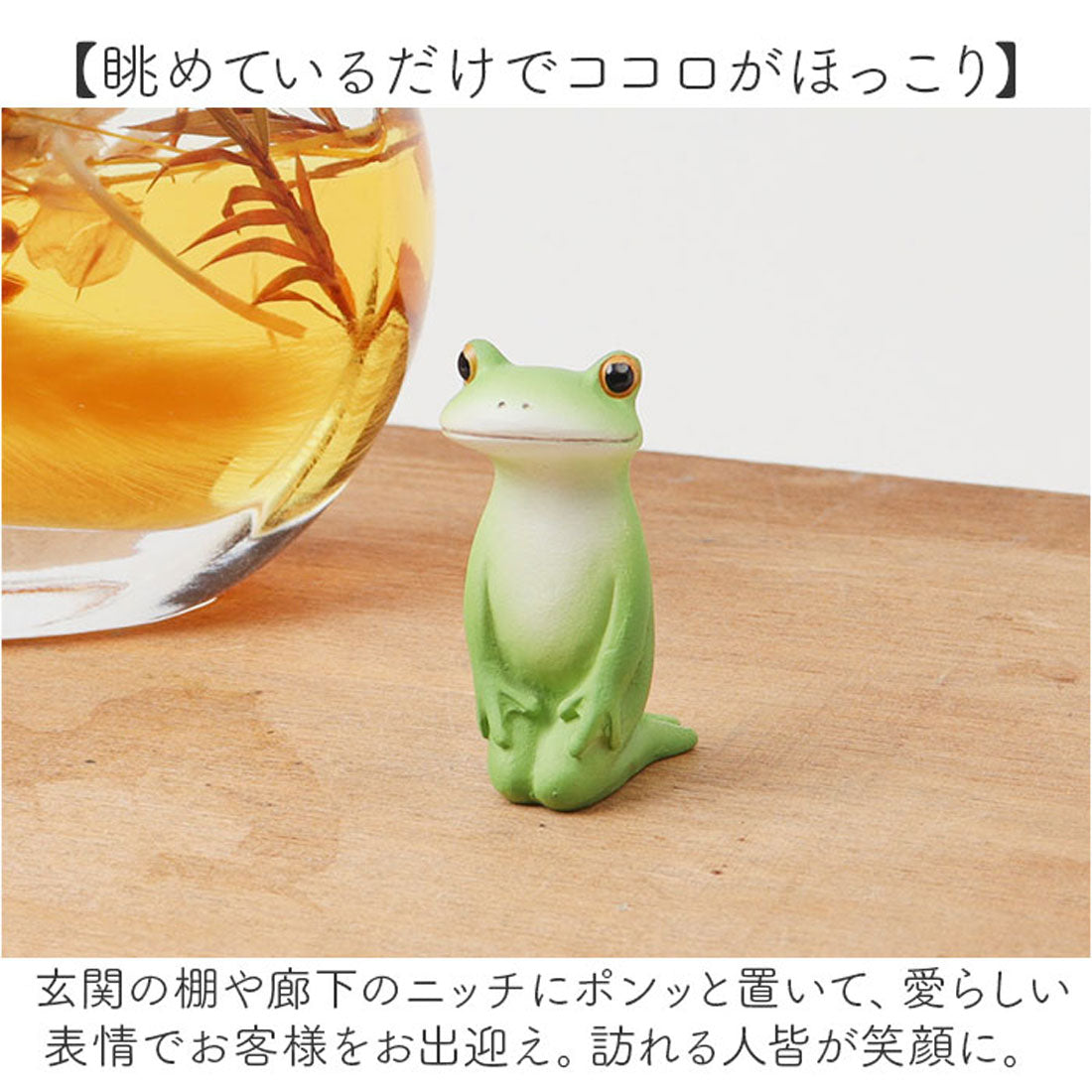 バックヤードファミリー BACKYARD FAMILY Copeau コポー カエルの置物 ミニサイズ (74316.うとうと) 74316.うとうと