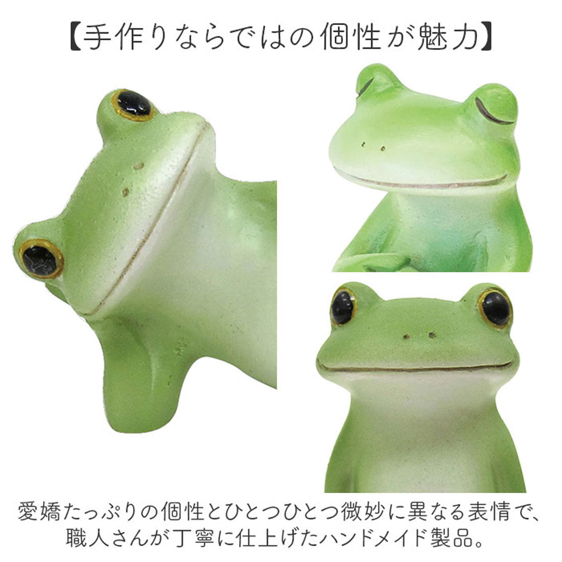 バックヤードファミリー BACKYARD FAMILY Copeau コポー カエルの置物 ミニサイズ (74316.うとうと) 74316.うとうと