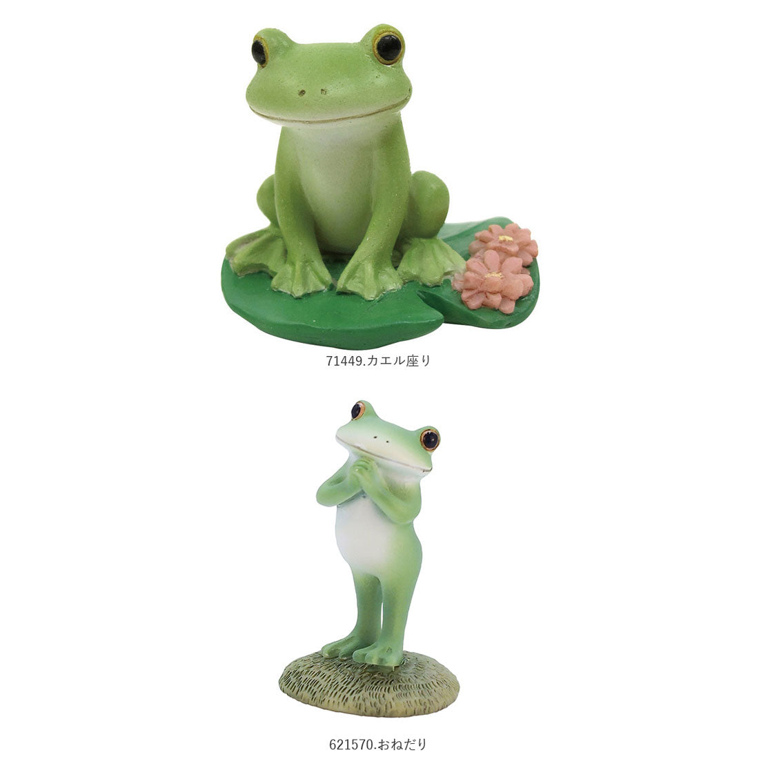 バックヤードファミリー BACKYARD FAMILY Copeau コポー カエルの置物 ミニサイズ (74316.うとうと) 74316.うとうと