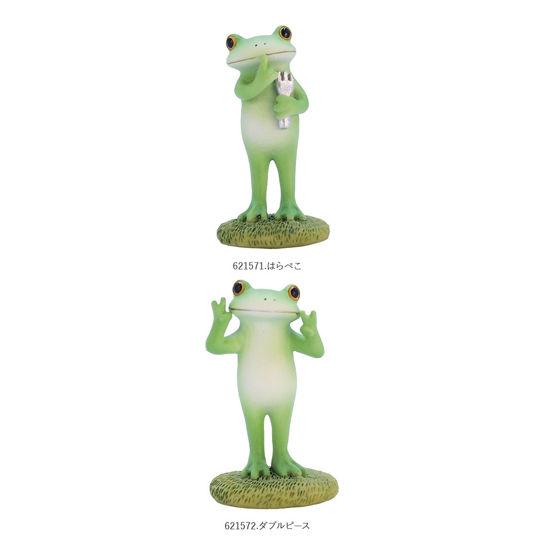 バックヤードファミリー BACKYARD FAMILY Copeau コポー カエルの置物 ミニサイズ (74316.うとうと) 74316.うとうと