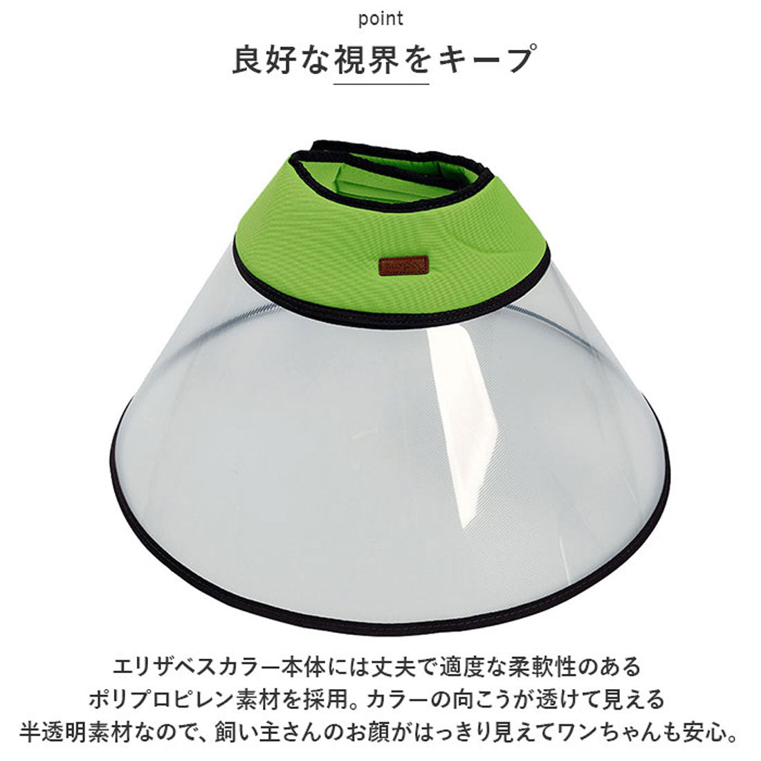 バックヤードファミリー BACKYARD FAMILY エリザベスカラー 大型犬 ペット用品 fslp017 【返品不可商品】 (オレンジ) オレンジ