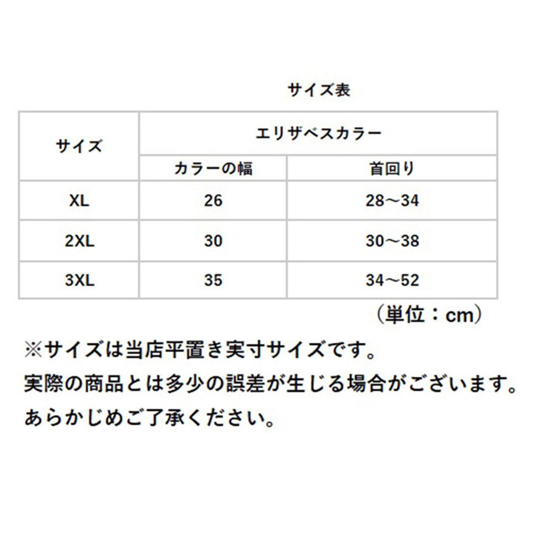 バックヤードファミリー BACKYARD FAMILY エリザベスカラー 大型犬 ペット用品 fslp017 【返品不可商品】 (オレンジ) オレンジ