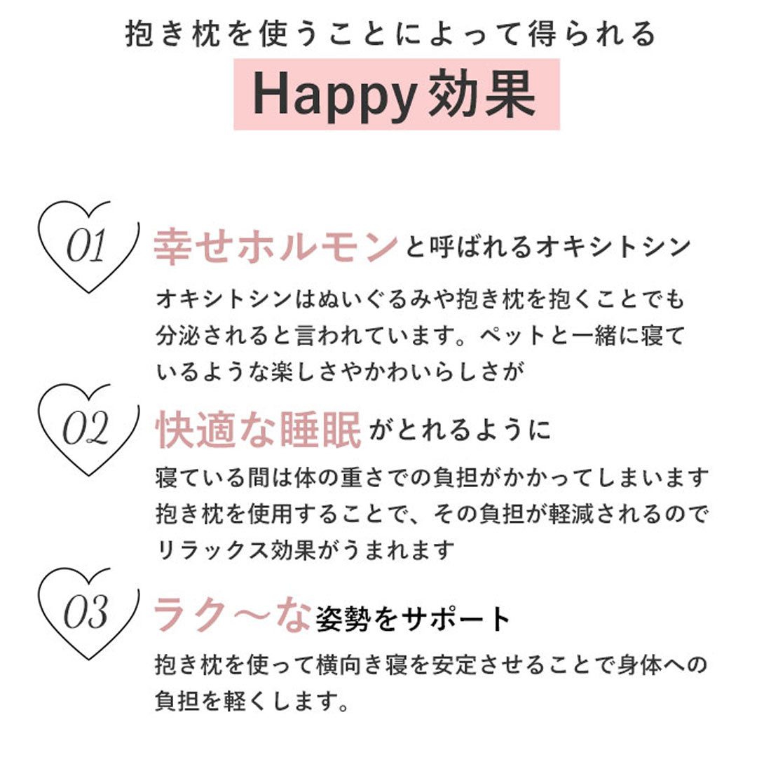 バックヤードファミリー BACKYARD FAMILY ねむねむプレミアム抱きまくら L (ボンゴ) ボンゴ