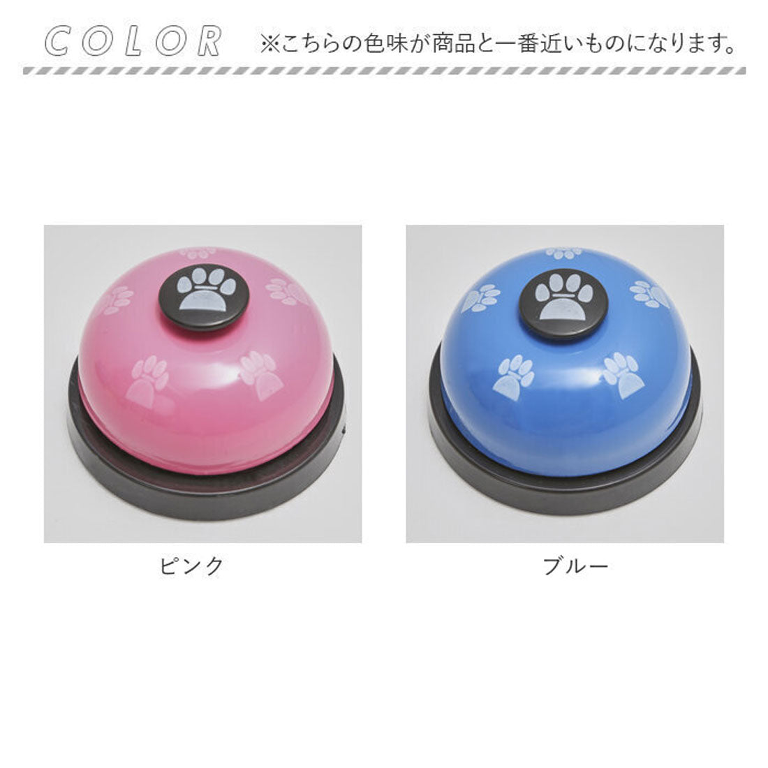 バックヤードファミリー BACKYARD FAMILY ペット用 コールベル gbell23 【返品不可商品】 (シルバーパープル) シルバーパープル