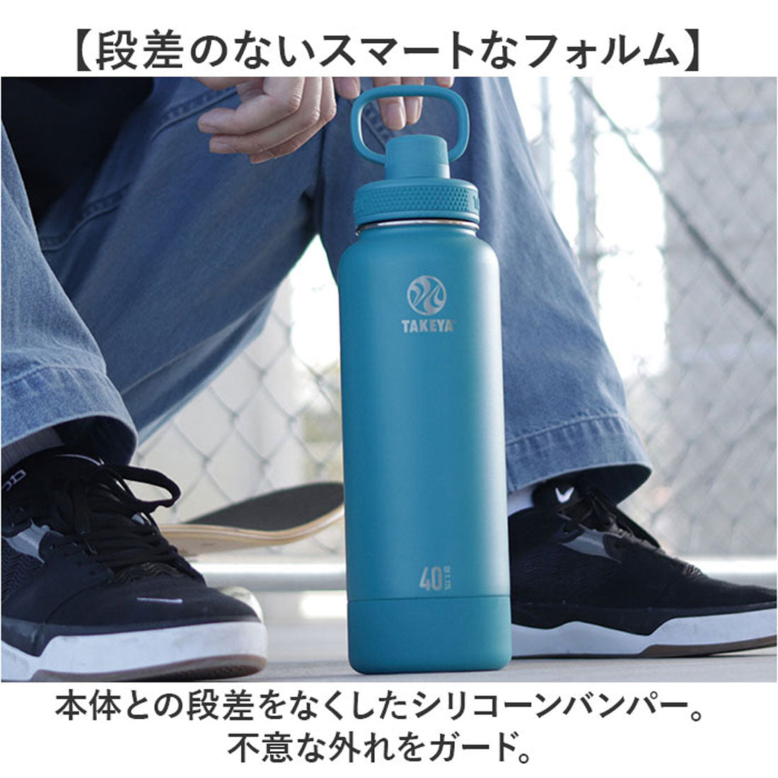 バックヤードファミリー BACKYARD FAMILY タケヤフラスク アクティブライン2 1.17L 【返品不可商品】 (カナリー) カナリー