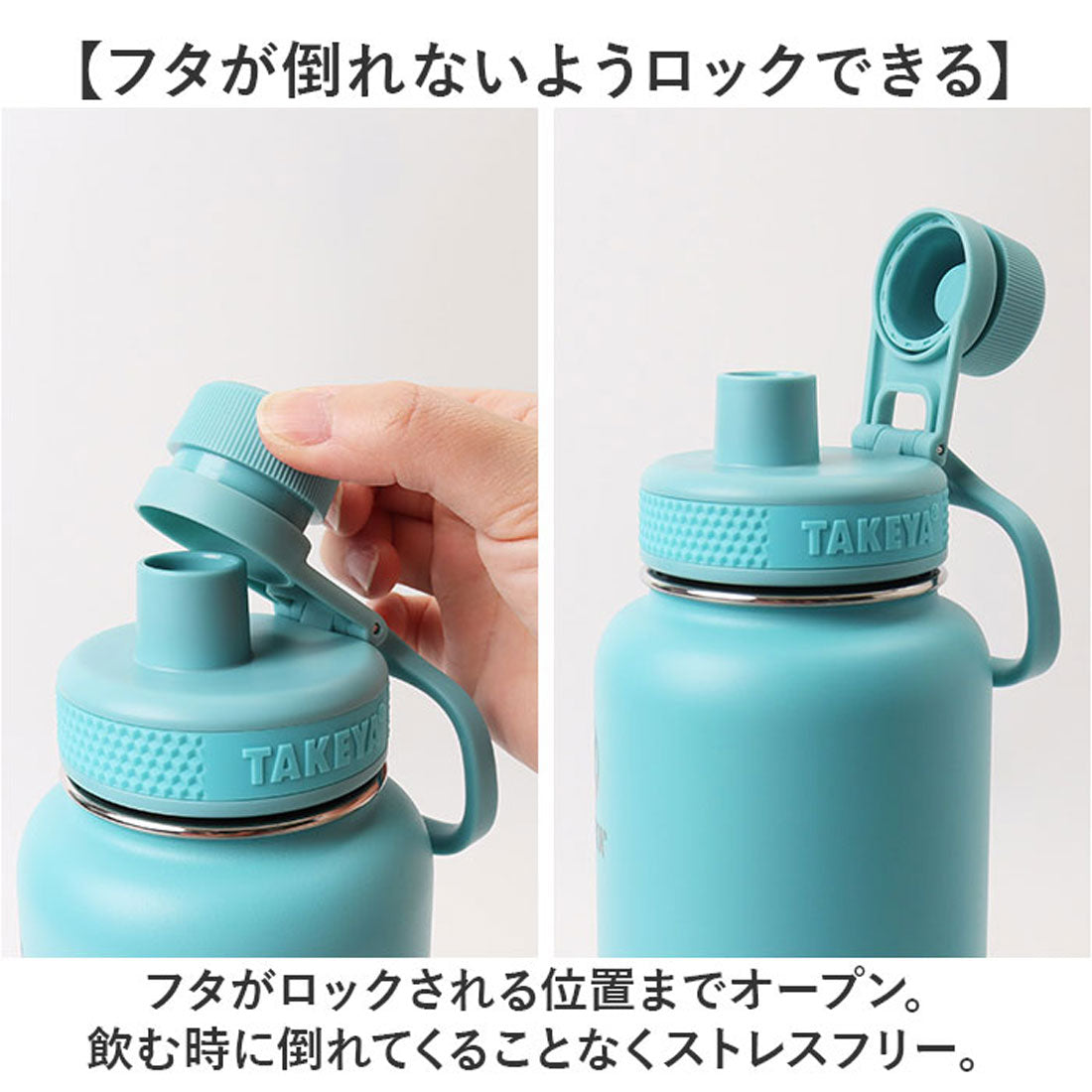 バックヤードファミリー BACKYARD FAMILY タケヤフラスク アクティブライン2 1.17L 【返品不可商品】 (カナリー) カナリー