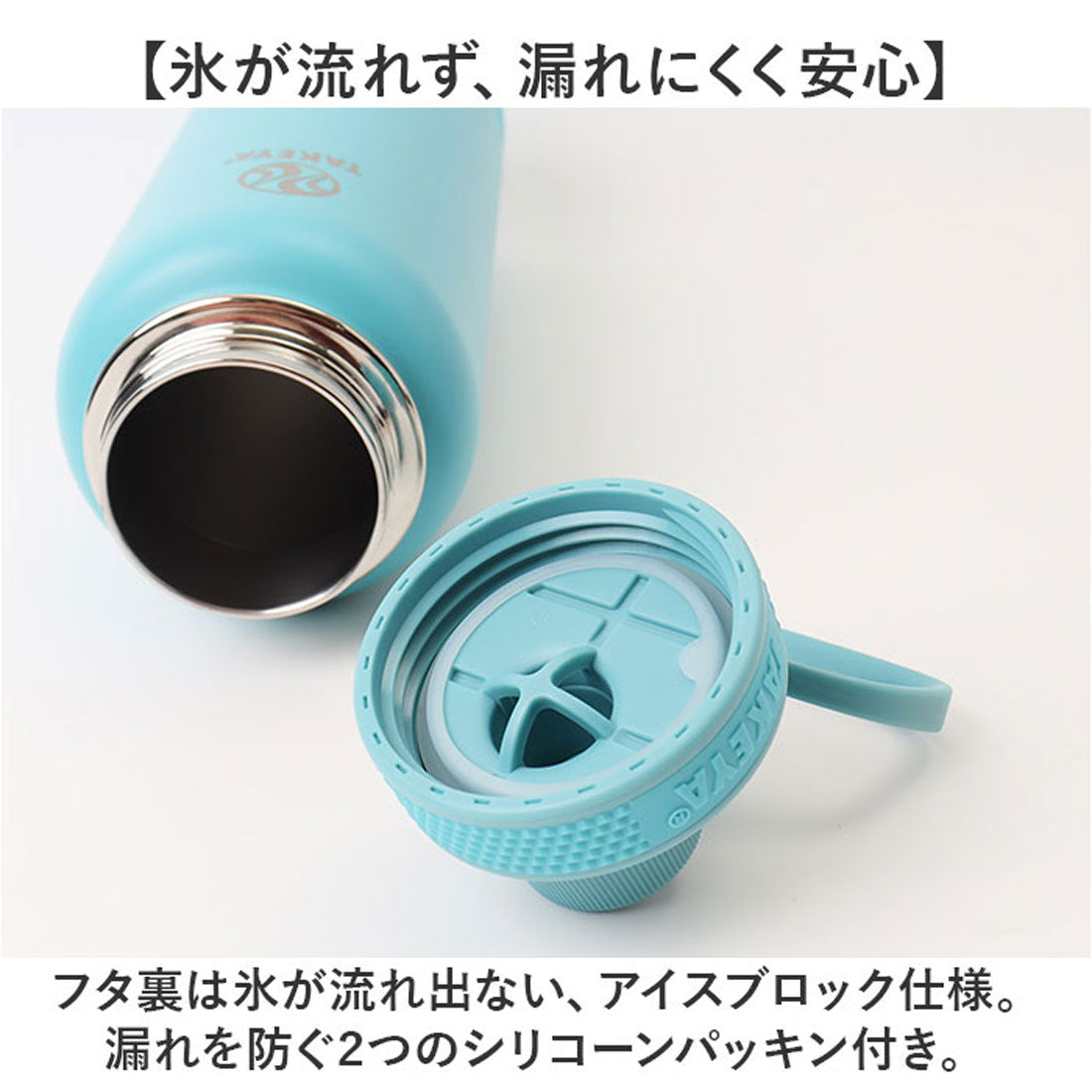 バックヤードファミリー BACKYARD FAMILY タケヤフラスク アクティブライン2 1.17L 【返品不可商品】 (カナリー) カナリー