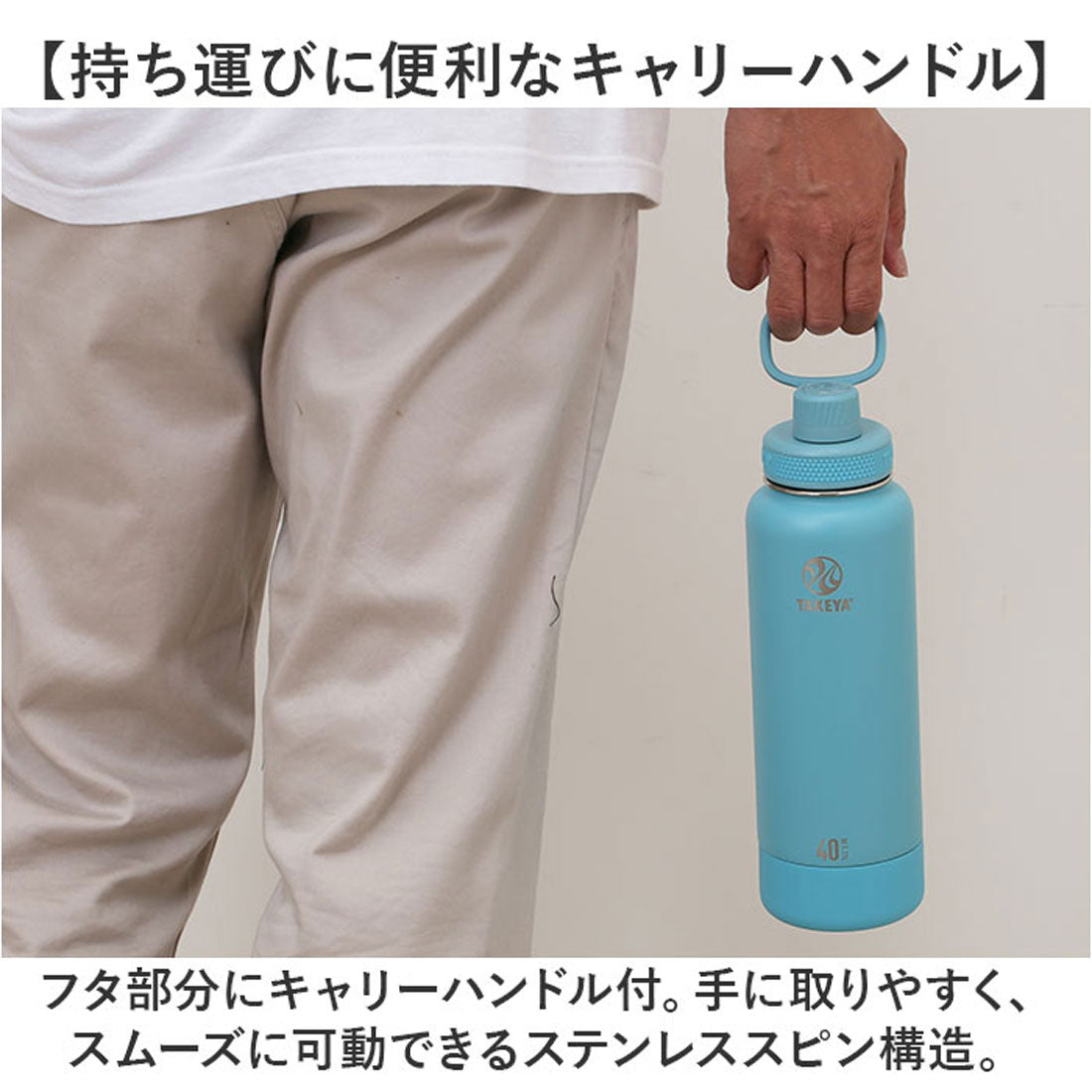 バックヤードファミリー BACKYARD FAMILY タケヤフラスク アクティブライン2 1.17L 【返品不可商品】 (カナリー) カナリー