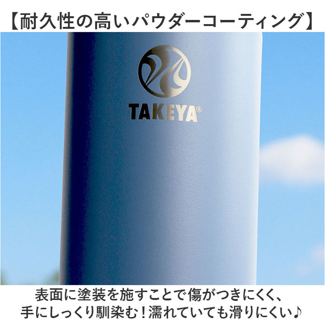 バックヤードファミリー BACKYARD FAMILY タケヤフラスク アクティブライン2 1.17L 【返品不可商品】 (カナリー) カナリー