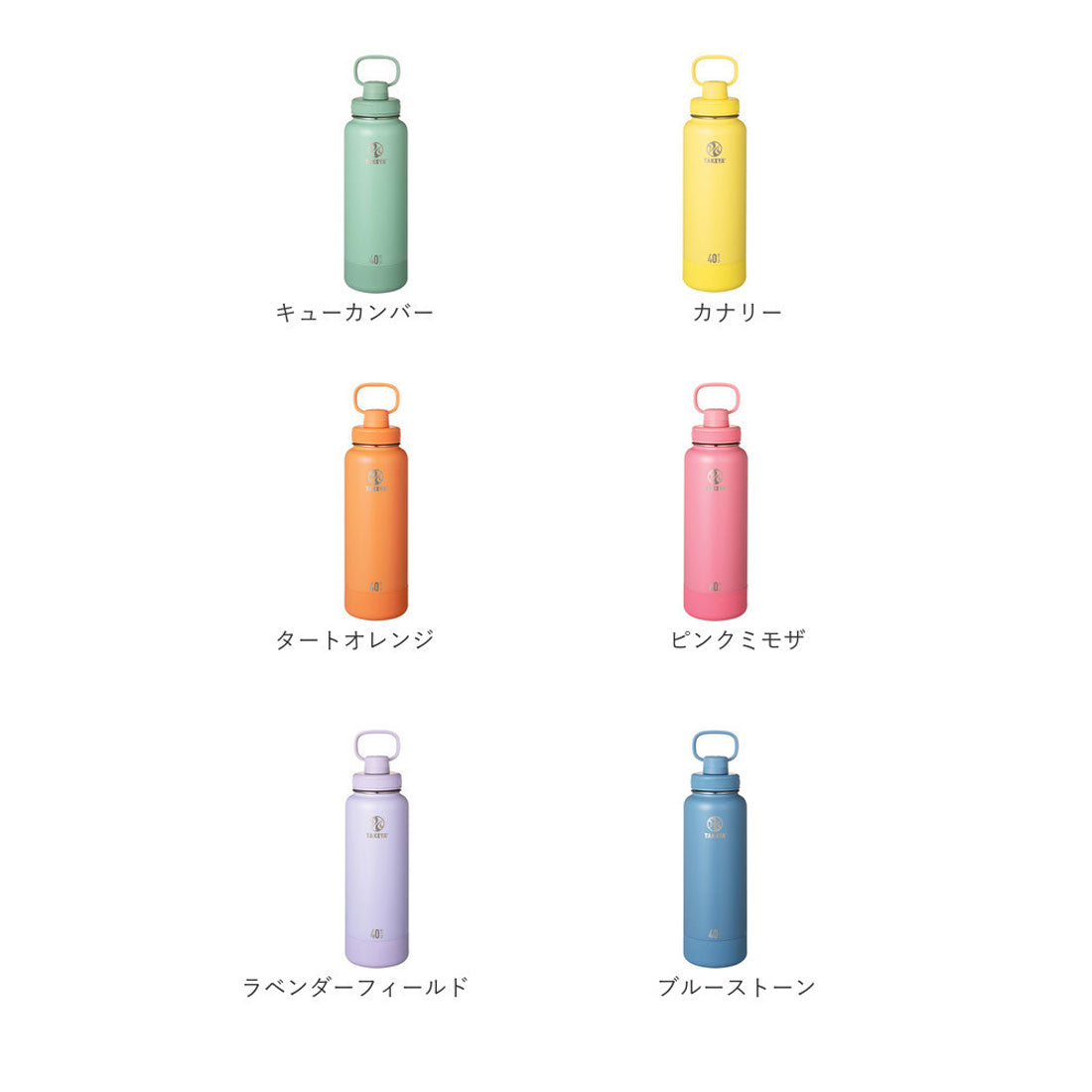 バックヤードファミリー BACKYARD FAMILY タケヤフラスク アクティブライン2 1.17L 【返品不可商品】 (カナリー) カナリー