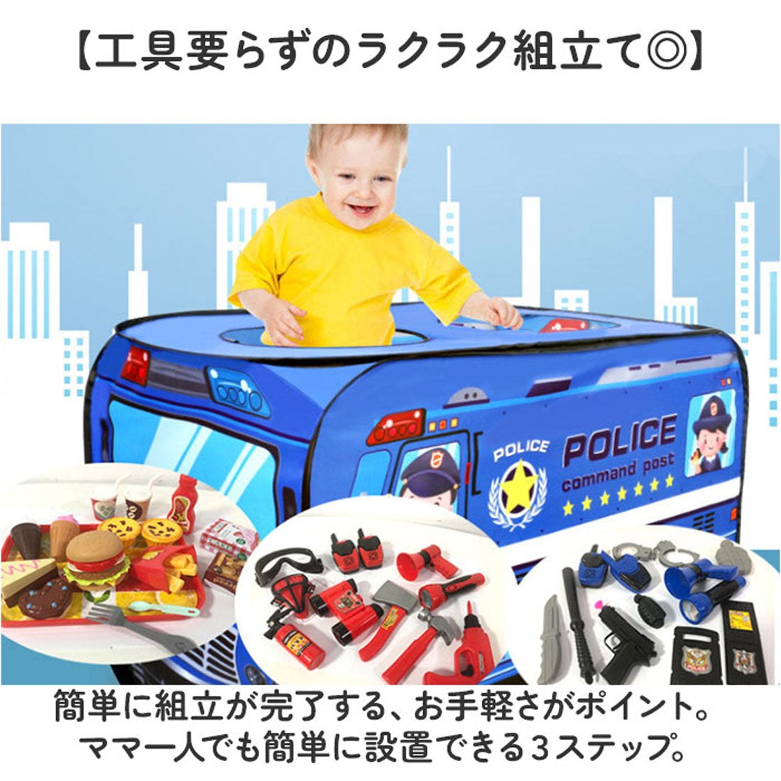 バックヤードファミリー BACKYARD FAMILY キッズ テント 折り畳み (ショウボウシャ) ショウボウシャ