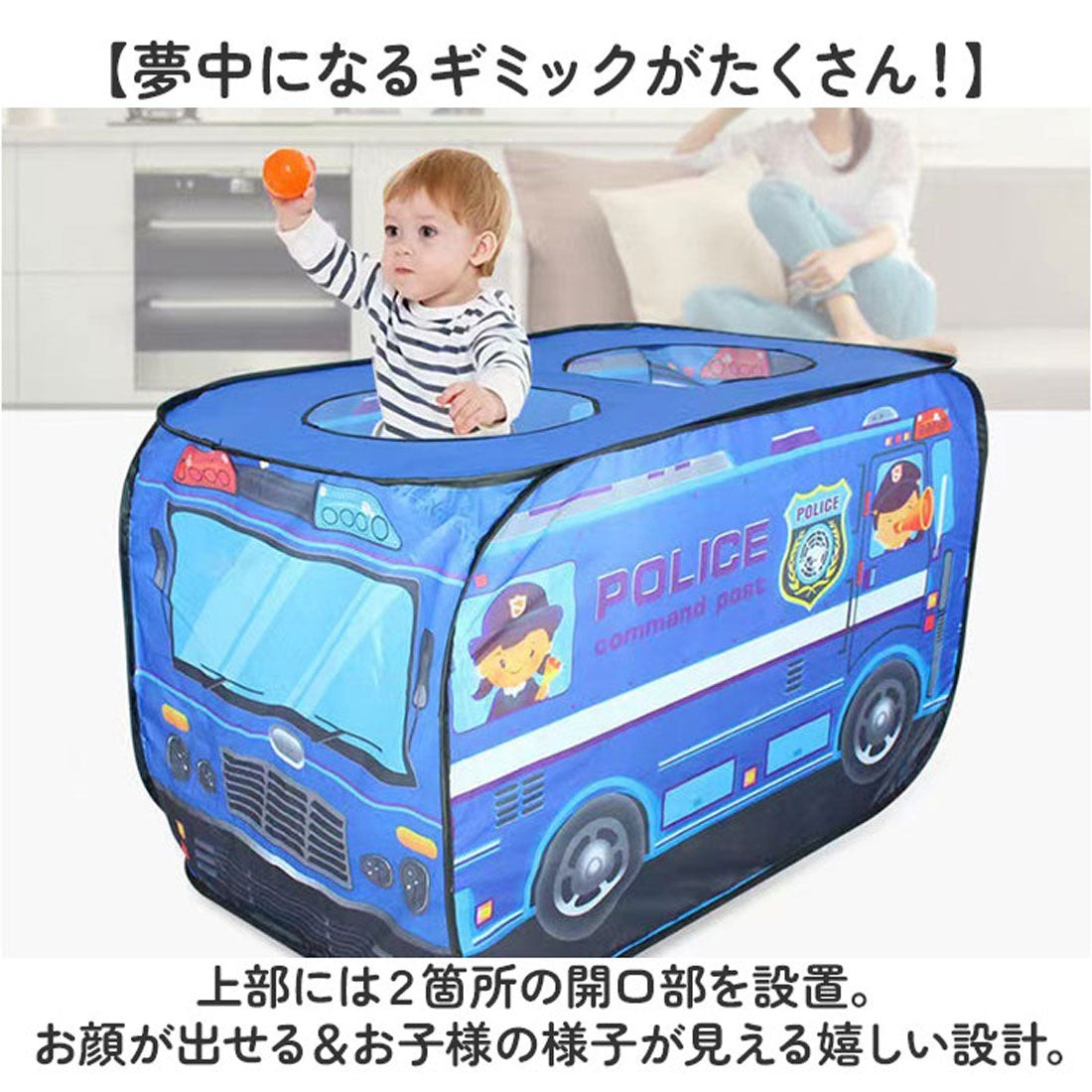 バックヤードファミリー BACKYARD FAMILY キッズ テント 折り畳み (ショウボウシャ) ショウボウシャ