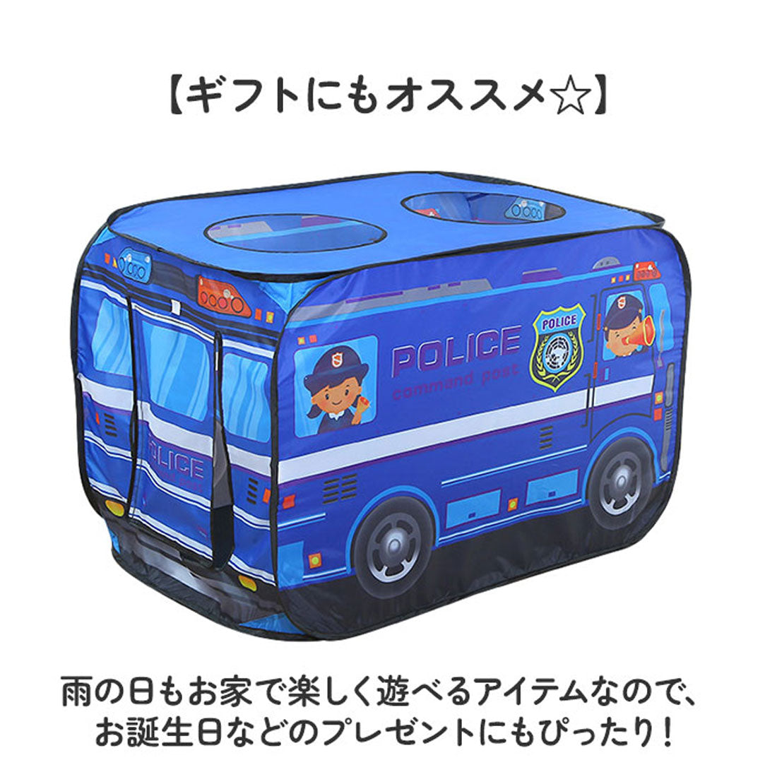 バックヤードファミリー BACKYARD FAMILY キッズ テント 折り畳み (ショウボウシャ) ショウボウシャ