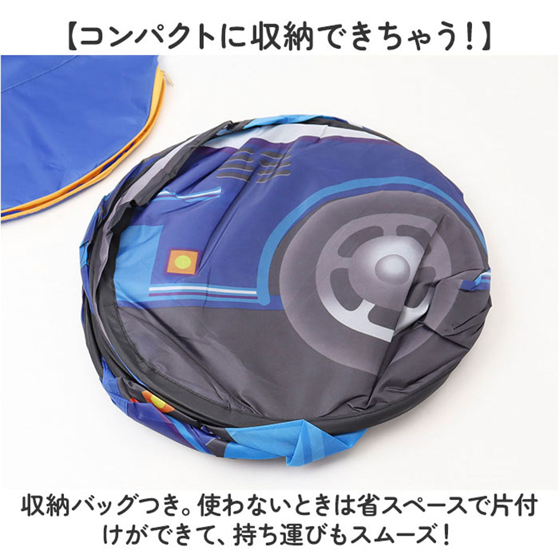 バックヤードファミリー BACKYARD FAMILY キッズ テント 折り畳み (ショウボウシャ) ショウボウシャ