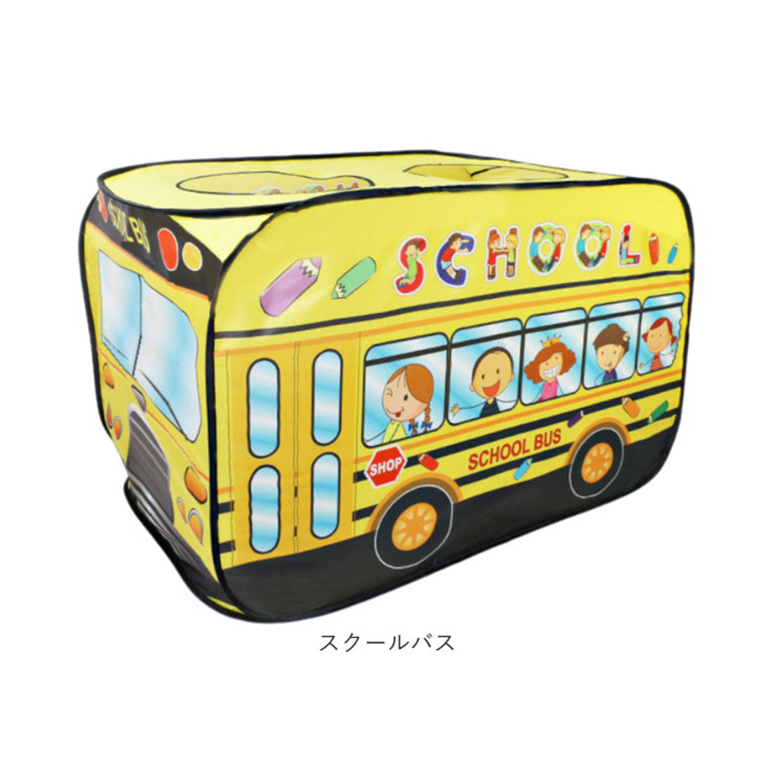 バックヤードファミリー BACKYARD FAMILY キッズ テント 折り畳み (ショウボウシャ) ショウボウシャ