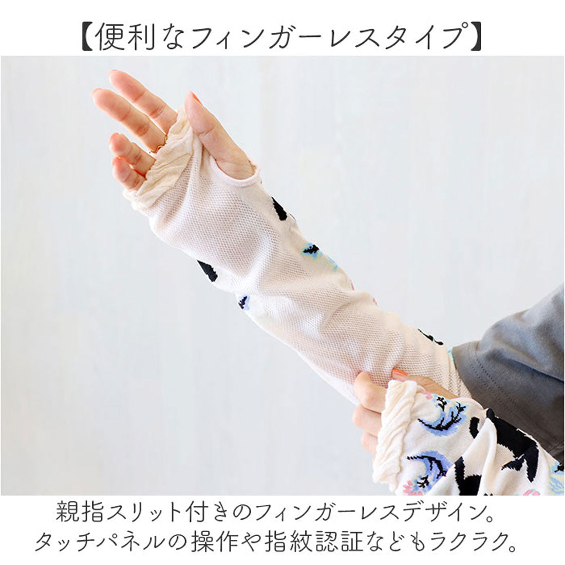 バックヤードファミリー BACKYARD FAMILY アームカバー (パローツブラック) パローツブラック