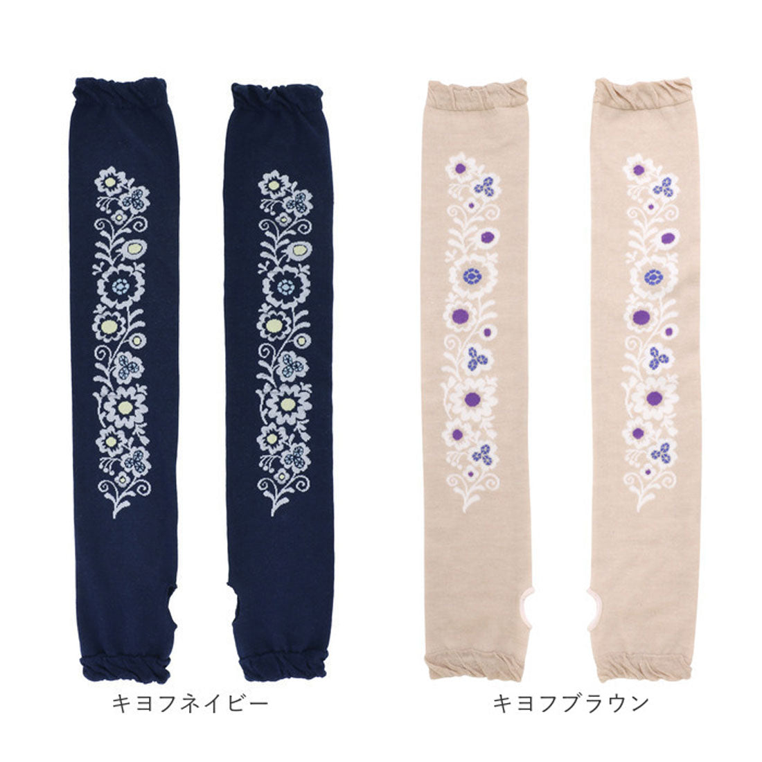 バックヤードファミリー BACKYARD FAMILY アームカバー (パローツブラック) パローツブラック