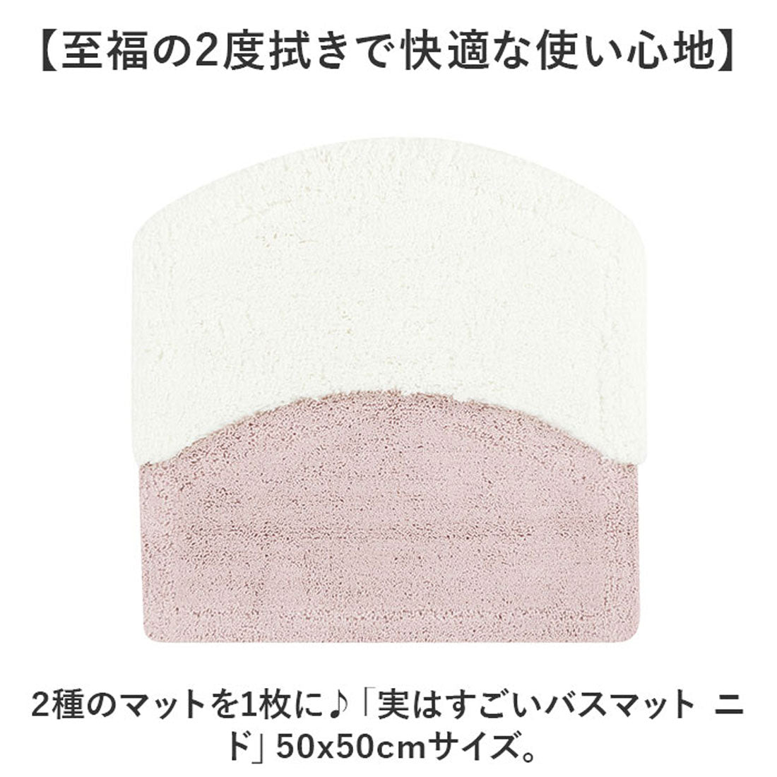 バックヤードファミリー BACKYARD FAMILY 実はすごいバスマット ニド 50x50cm (グリーン) グリーン