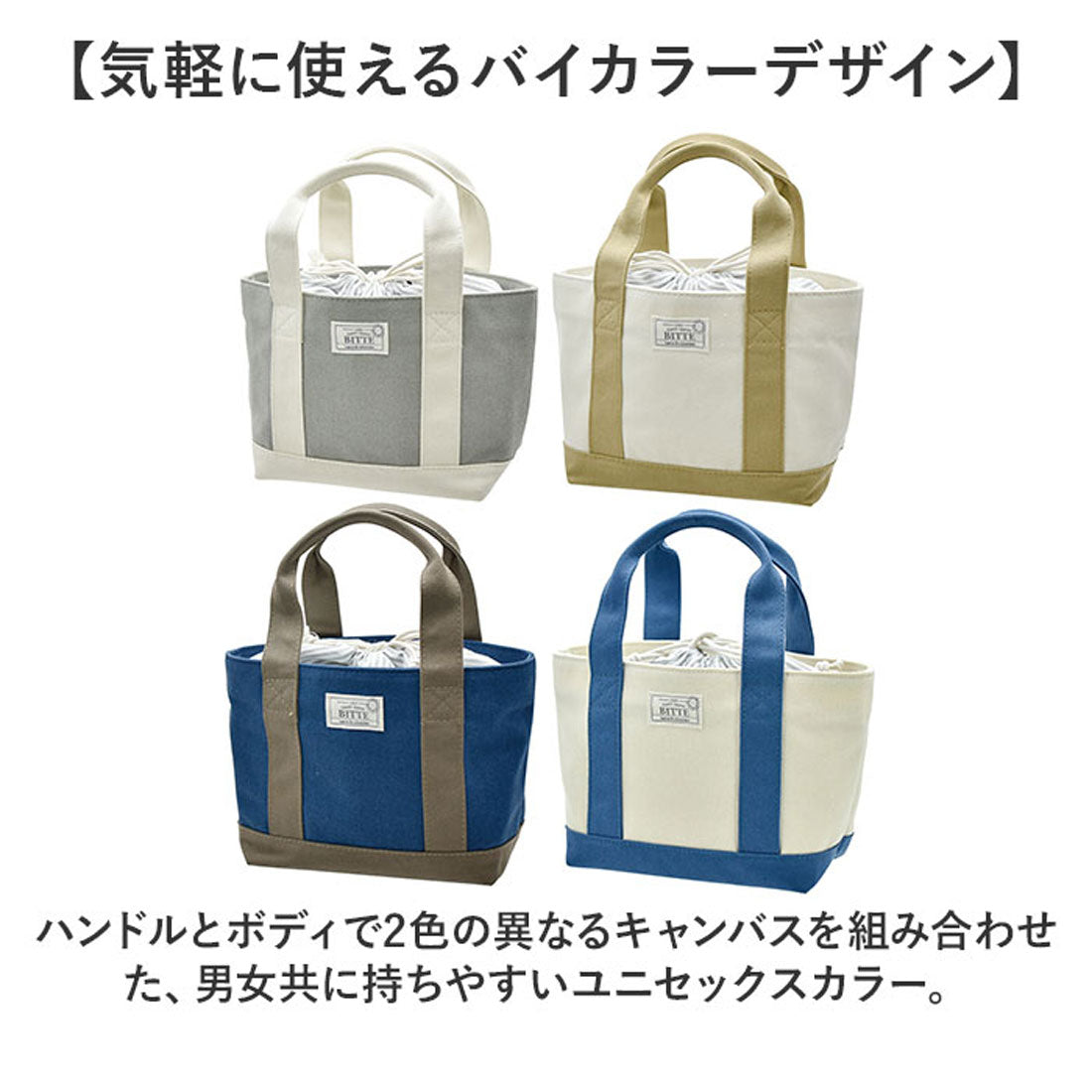 バックヤードファミリー BACKYARD FAMILY BITTE キャンバスランチバッグ (GRAY) GRAY