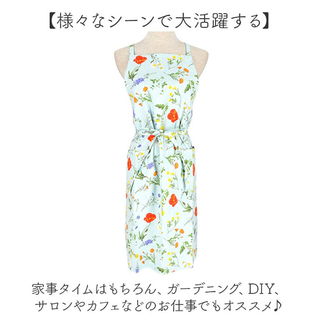 バックヤードファミリー BACKYARD FAMILY Bergamotショートエプロン (プランタン/グリーン) プランタン/グリーン