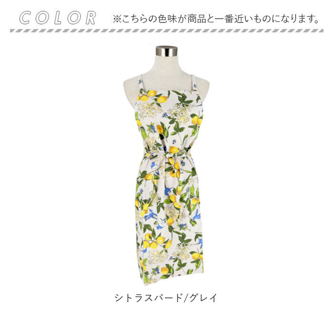 バックヤードファミリー BACKYARD FAMILY Bergamotショートエプロン (プランタン/グリーン) プランタン/グリーン