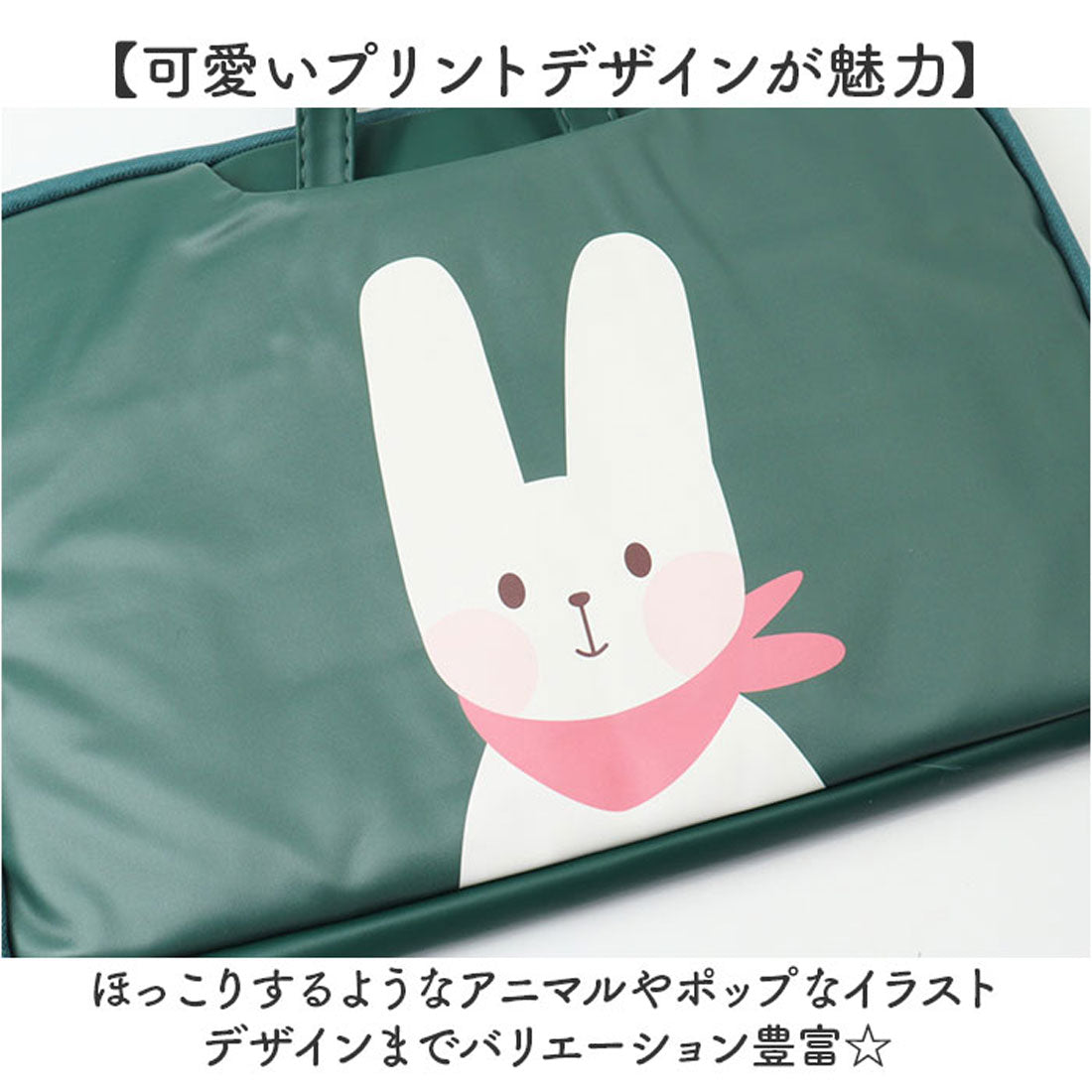 バックヤードファミリー BACKYARD FAMILY ノートパソコンケース 可愛い (ガール) ガール