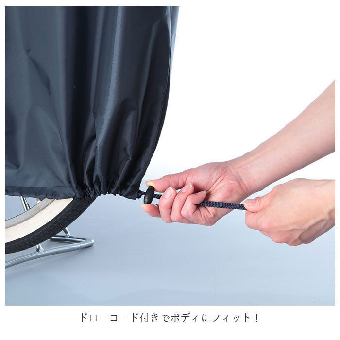 ノーブランド No Brand サイクルカバーDX (ネイビー) ネイビー