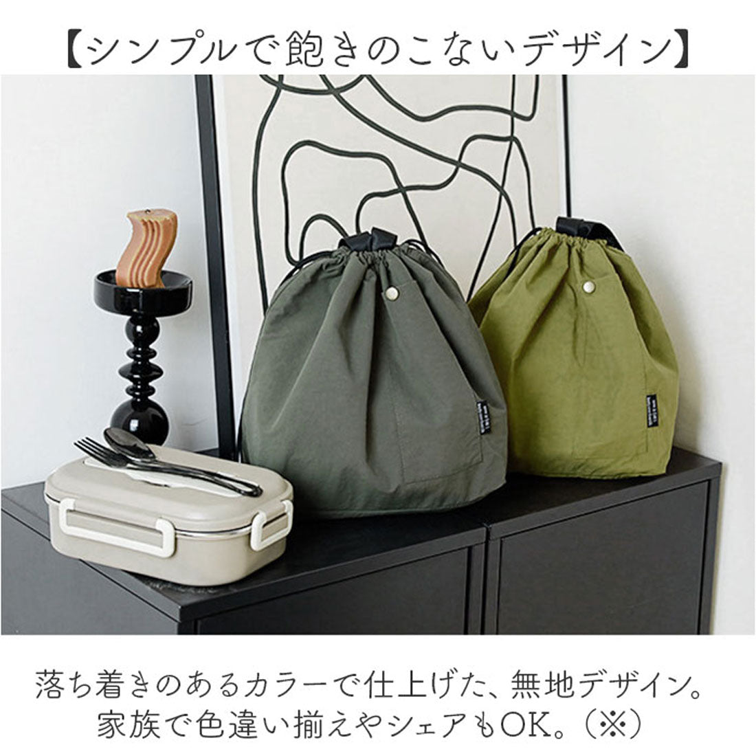 バックヤードファミリー BACKYARD FAMILY ランチバッグ お弁当バック 保冷 おしゃれ (ブラック) ブラック