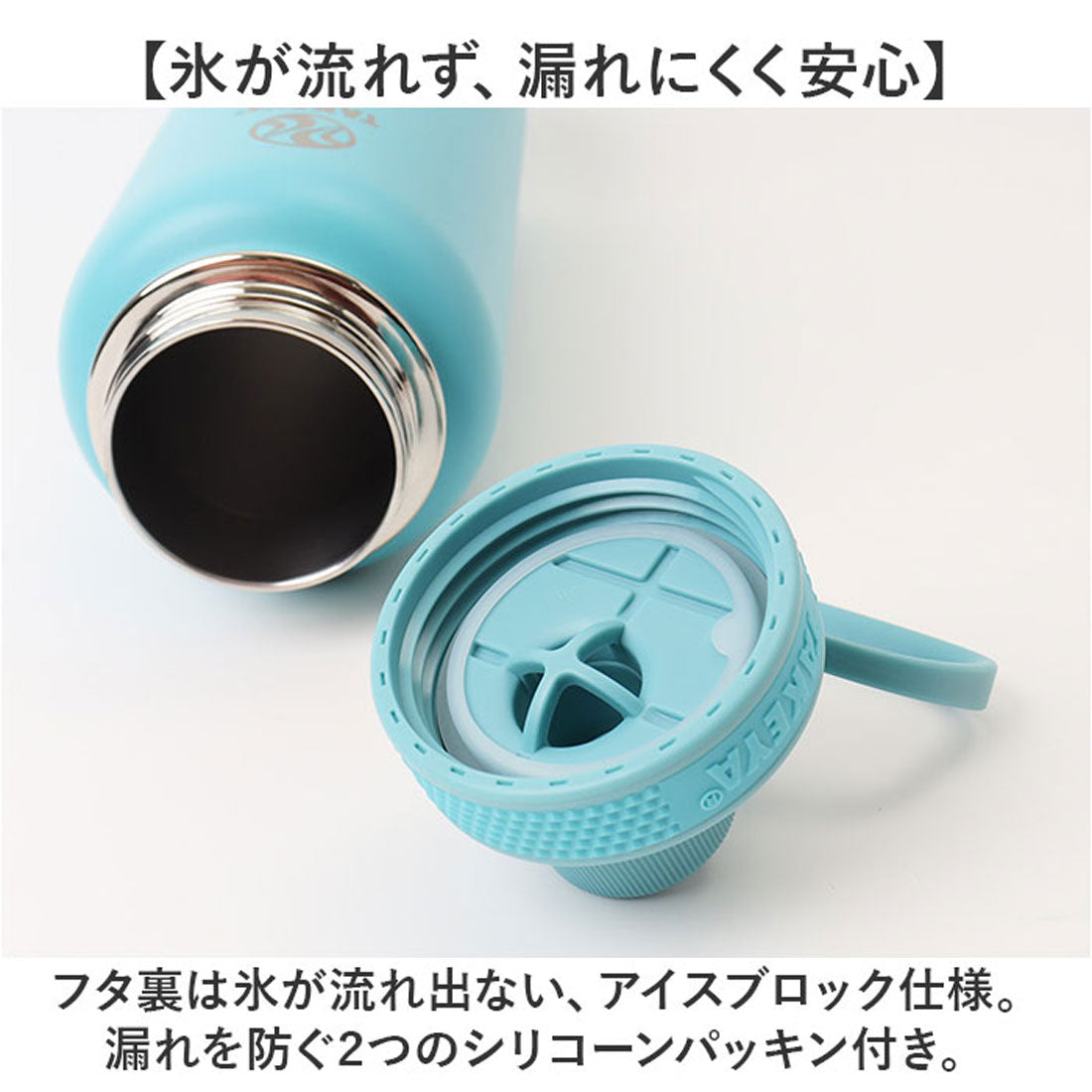 バックヤードファミリー BACKYARD FAMILY タケヤフラスク アクティブライン2 0.7L 【返品不可商品】 (マリブ) マリブ