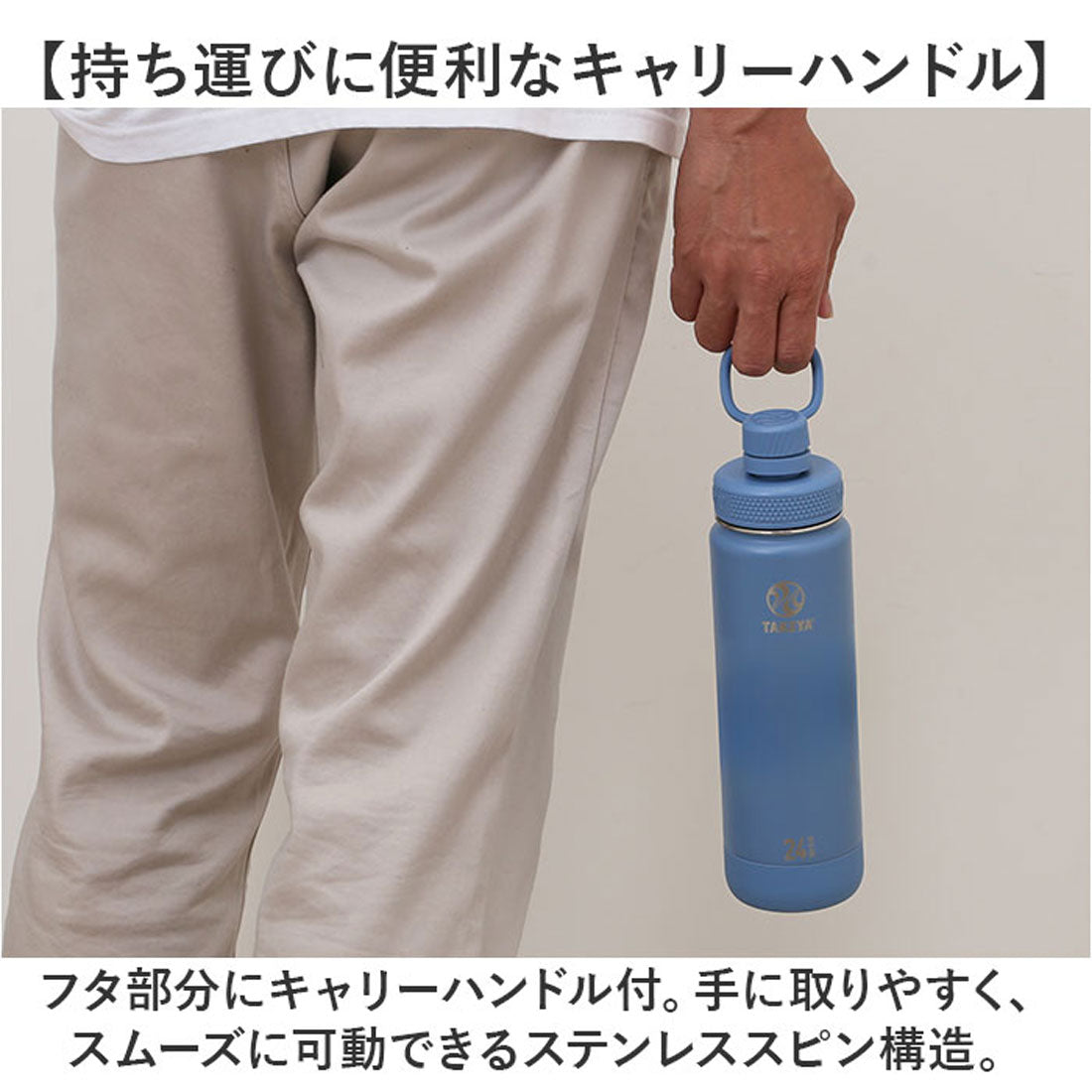 バックヤードファミリー BACKYARD FAMILY タケヤフラスク アクティブライン2 0.7L 【返品不可商品】 (マリブ) マリブ