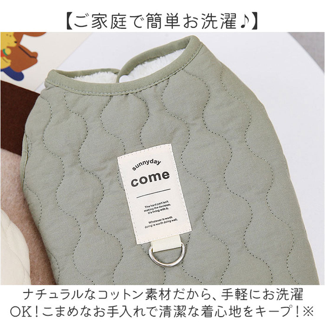 バックヤードファミリー BACKYARD FAMILY ペットウェア 暖かいベスト 【返品不可商品】 (グリーン) グリーン