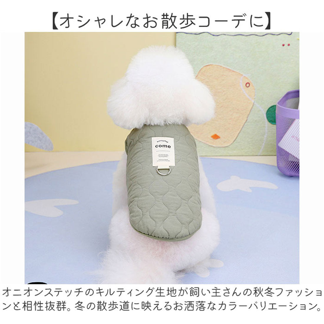 バックヤードファミリー BACKYARD FAMILY ペットウェア 暖かいベスト 【返品不可商品】 (グリーン) グリーン