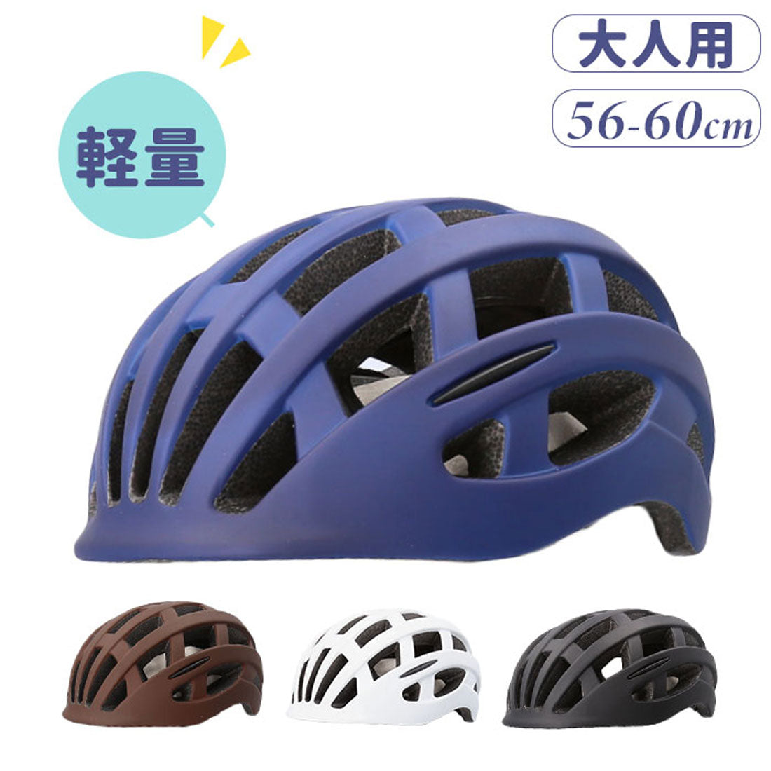 バックヤードファミリー BACKYARD FAMILY CHIARO 大人用ヘルメット (マットホワイト) マットホワイト