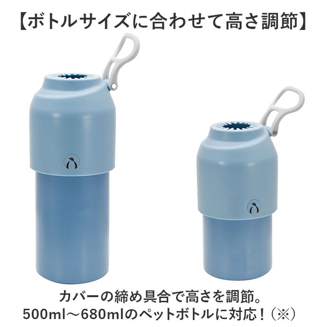 バックヤードファミリー BACKYARD FAMILY kinos ペットボトルクーラー (BLUE) BLUE