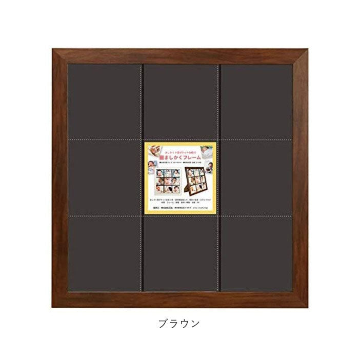 ノーブランド No Brand ましかくフレーム