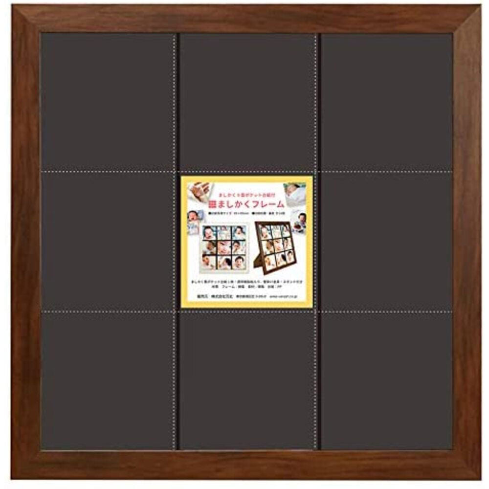 ノーブランド No Brand ましかくフレーム,ブラウン