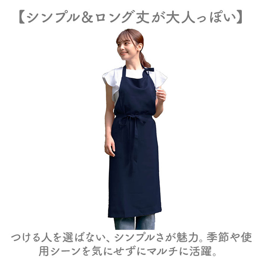 バックヤードファミリー BACKYARD FAMILY ロングエプロン (ネイビー) ネイビー