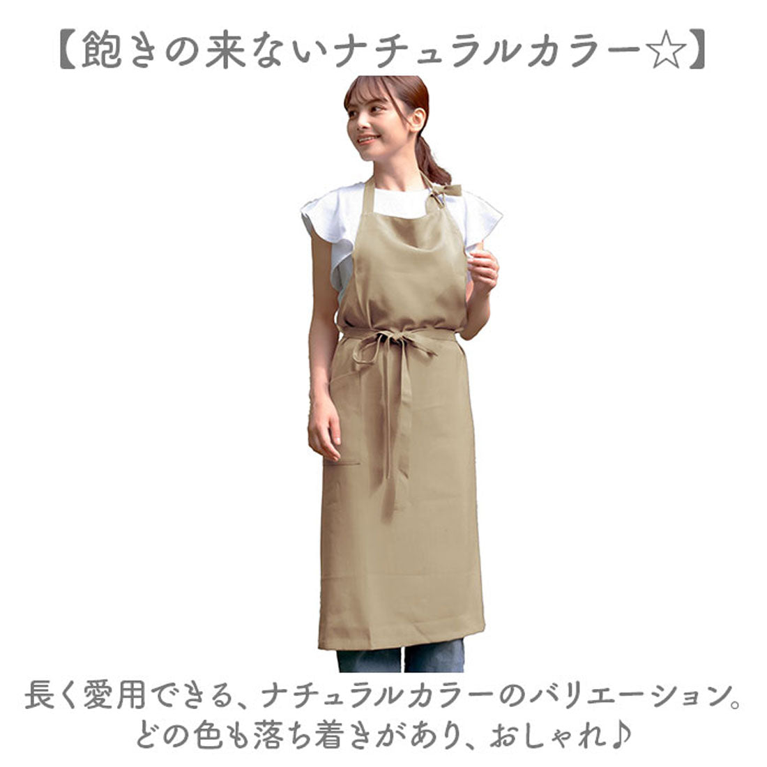 バックヤードファミリー BACKYARD FAMILY ロングエプロン (ネイビー) ネイビー