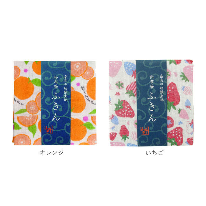 ノーブランド No Brand 和布華 WAFUKA 蚊帳生地ふきん