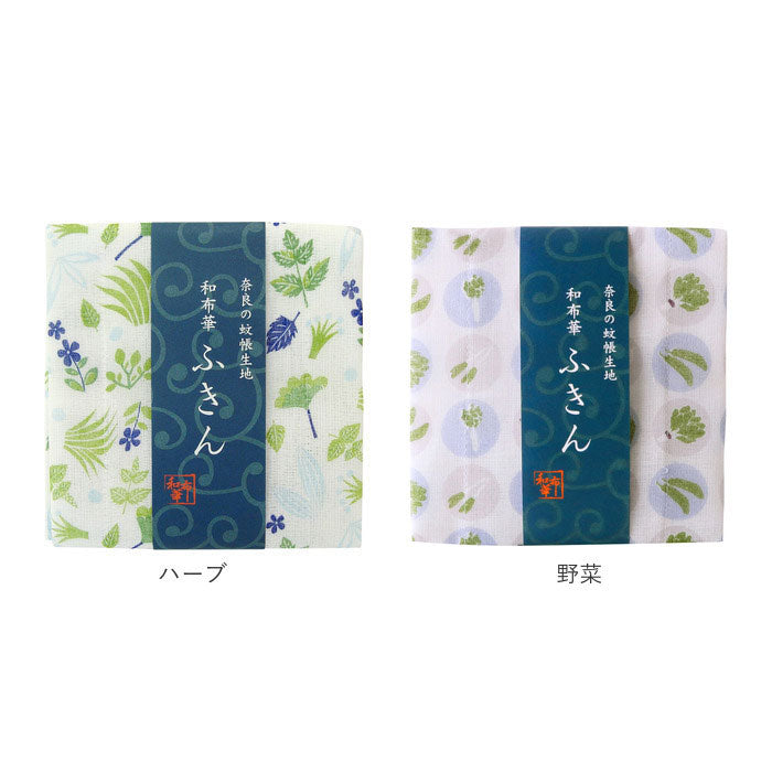 ノーブランド No Brand 和布華 WAFUKA 蚊帳生地ふきん