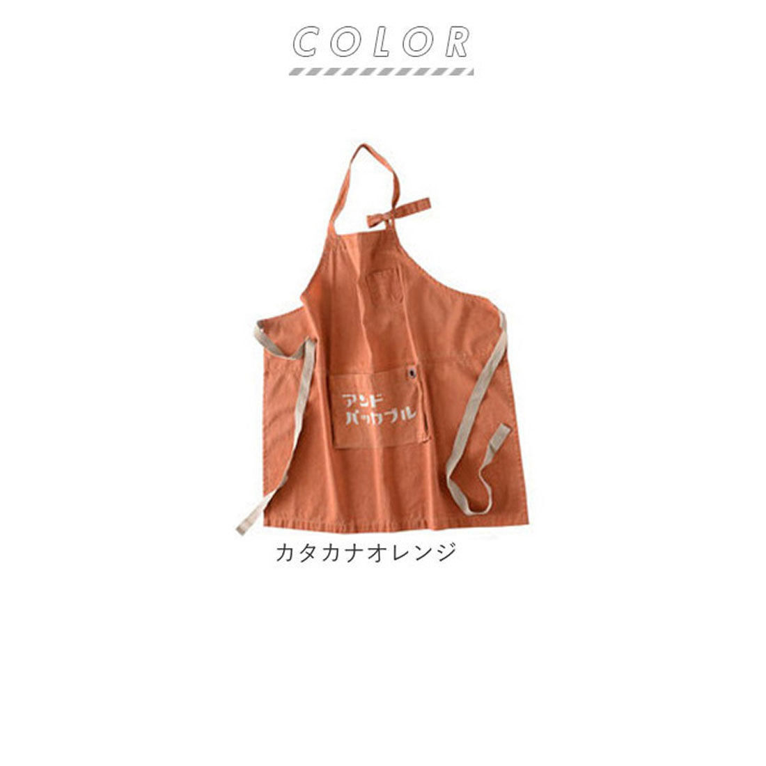 バックヤードファミリー BACKYARD FAMILY アンドパッカブル andpackable エプロン (プリンBL) プリンBL