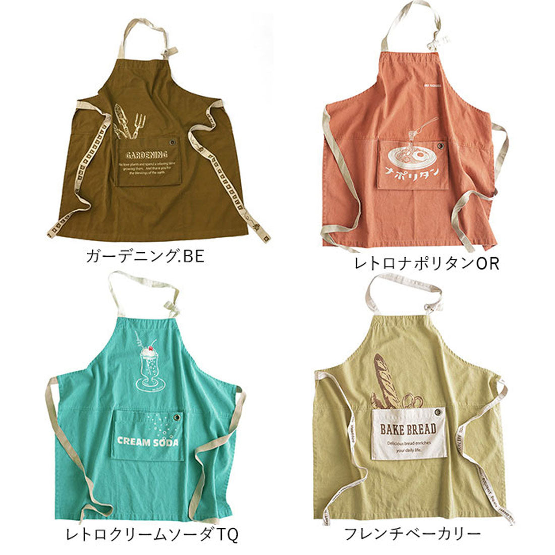 バックヤードファミリー BACKYARD FAMILY アンドパッカブル andpackable エプロン (プリンBL) プリンBL