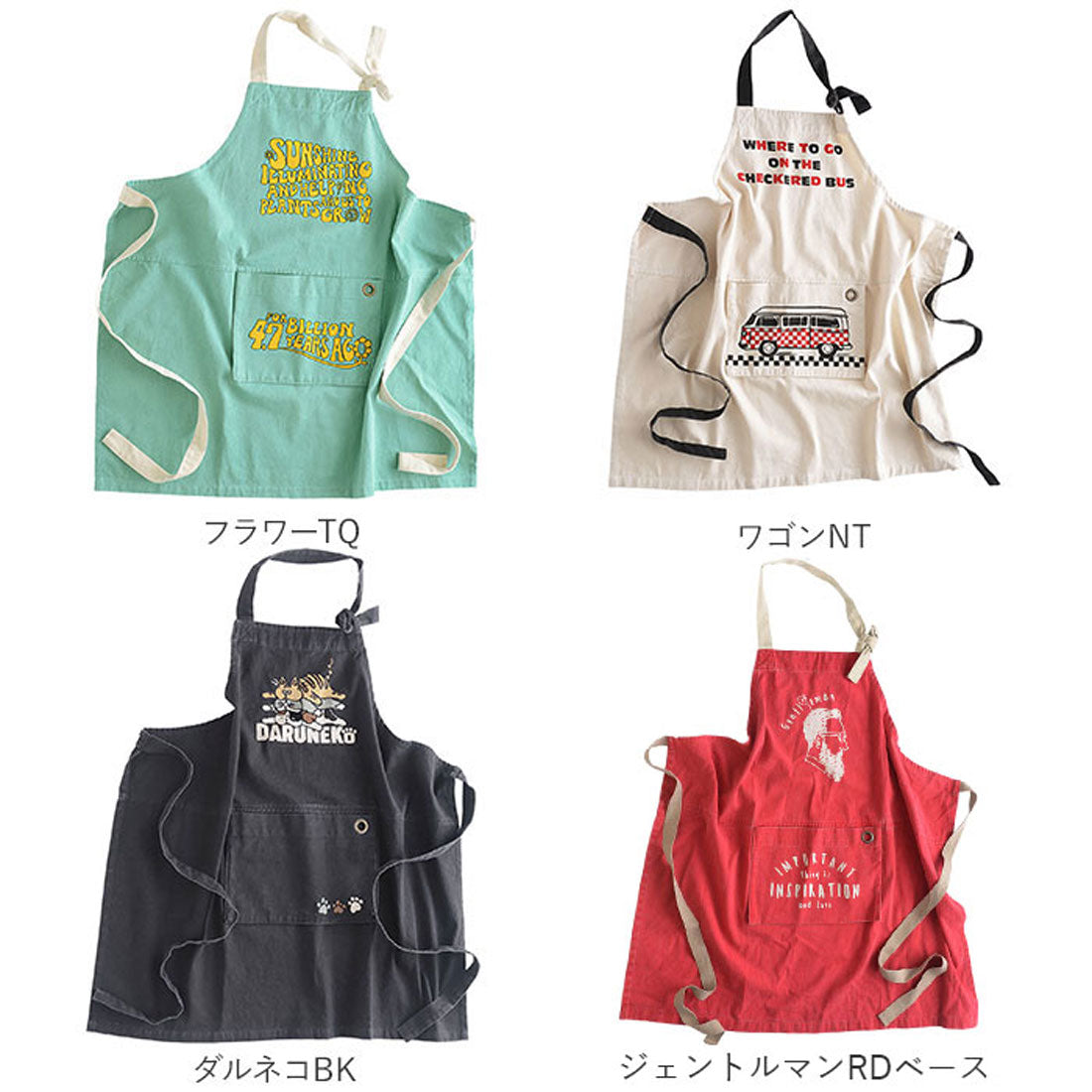 バックヤードファミリー BACKYARD FAMILY アンドパッカブル andpackable エプロン (プリンBL) プリンBL